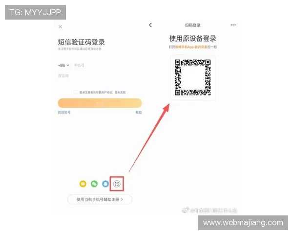开云官网入口二维码最新登录方式及使用指南，轻松开启您的尊贵体验