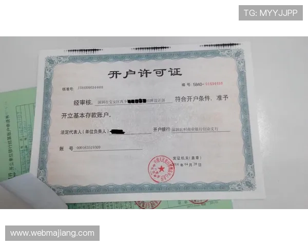 Kaiyun开云现金开户流程中的注意事项及风险提示，确保玩家安全顺利完成账户开设
