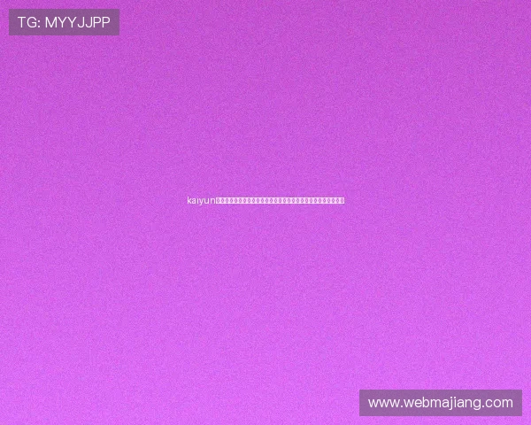 kaiyun网站登录入口：便捷进入世界杯专题，第一时间掌握比赛最新动态