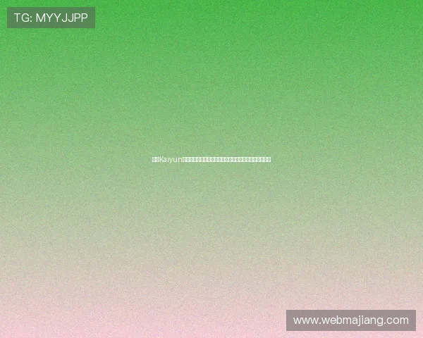 开云Kaiyun线上官方入口全面指南，助你轻松登录畅玩最新游戏体验